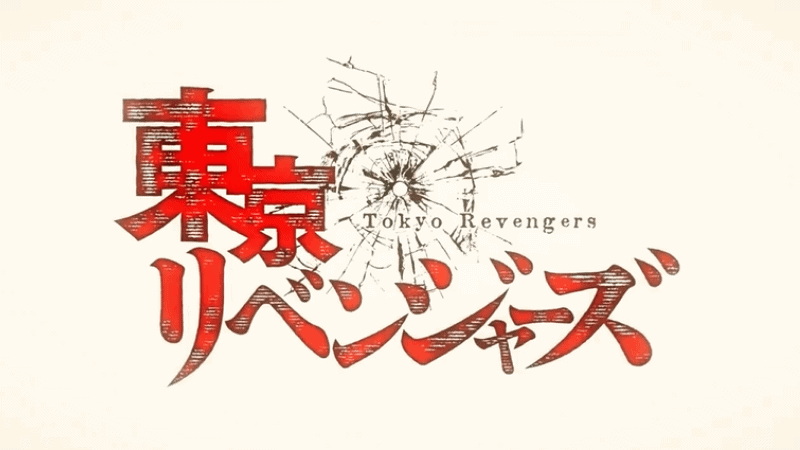 who else can time travel in tokyo revengers