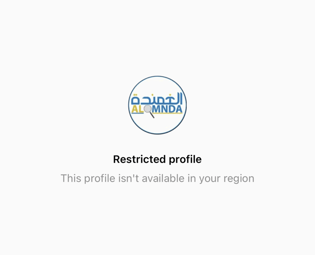 This profile is not available in your region